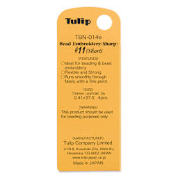 Tulip Needle Company Beading Needles - Embroidery, Size 11, Short, Pkg of 4, back of the packaging