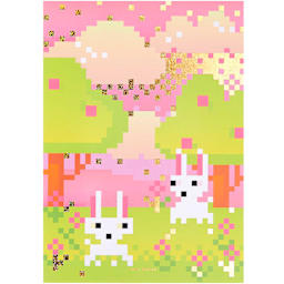 Rico Design Pixel Landscape - Blank, Grid Border