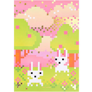 Rico Design Pixel Landscape - Blank, Grid Border