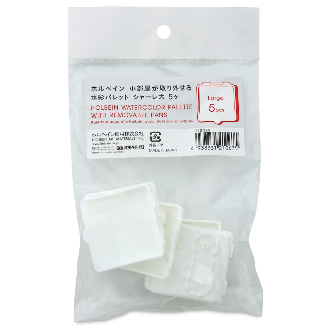Open in modal - Holbein Watercolor Palette Removable Pans - Pkg of 5, Large Pans