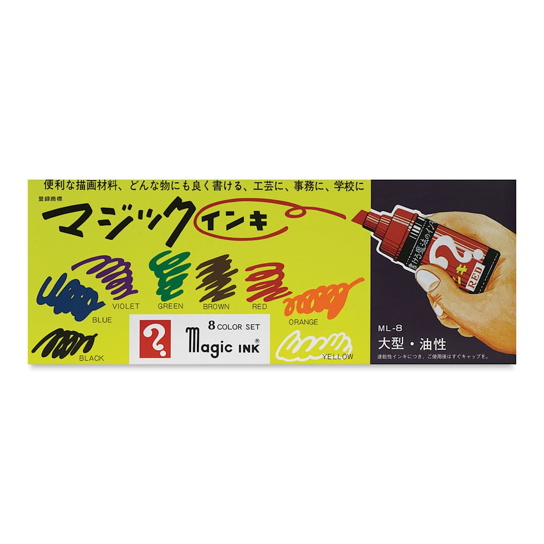 Open in modal - Magic Ink Markers - Set of 8, Assorted Colors (front of package)