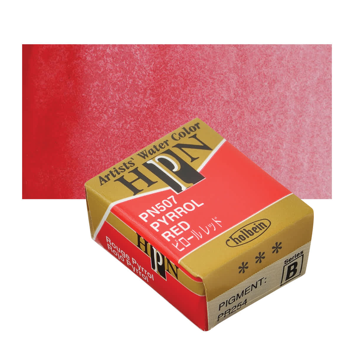 Holbein Artists' Watercolor Half Pan - Pyrrole Red and swatch