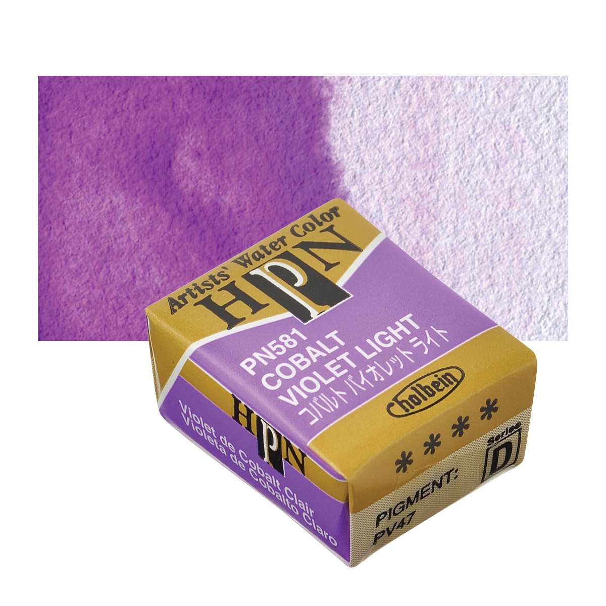 Holbein Artists' Watercolor Half Pan - Cobalt Violet Light and swatch
