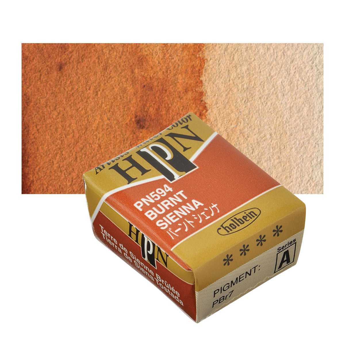 Holbein Artists' Watercolor Half Pan - Burnt Sienna and swatch