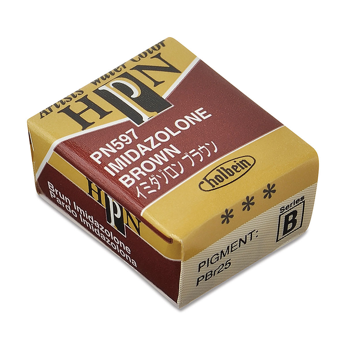 Holbein Artists' Watercolor Half Pan - Imidazolone Brown