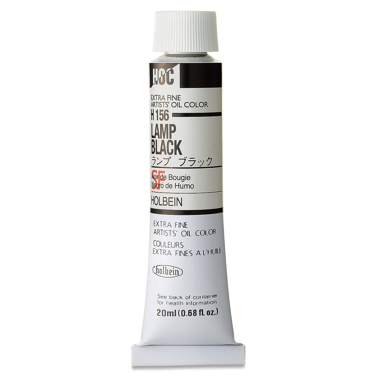 Holbein Artists' Oil Color - Lamp Black, 20 ml tube