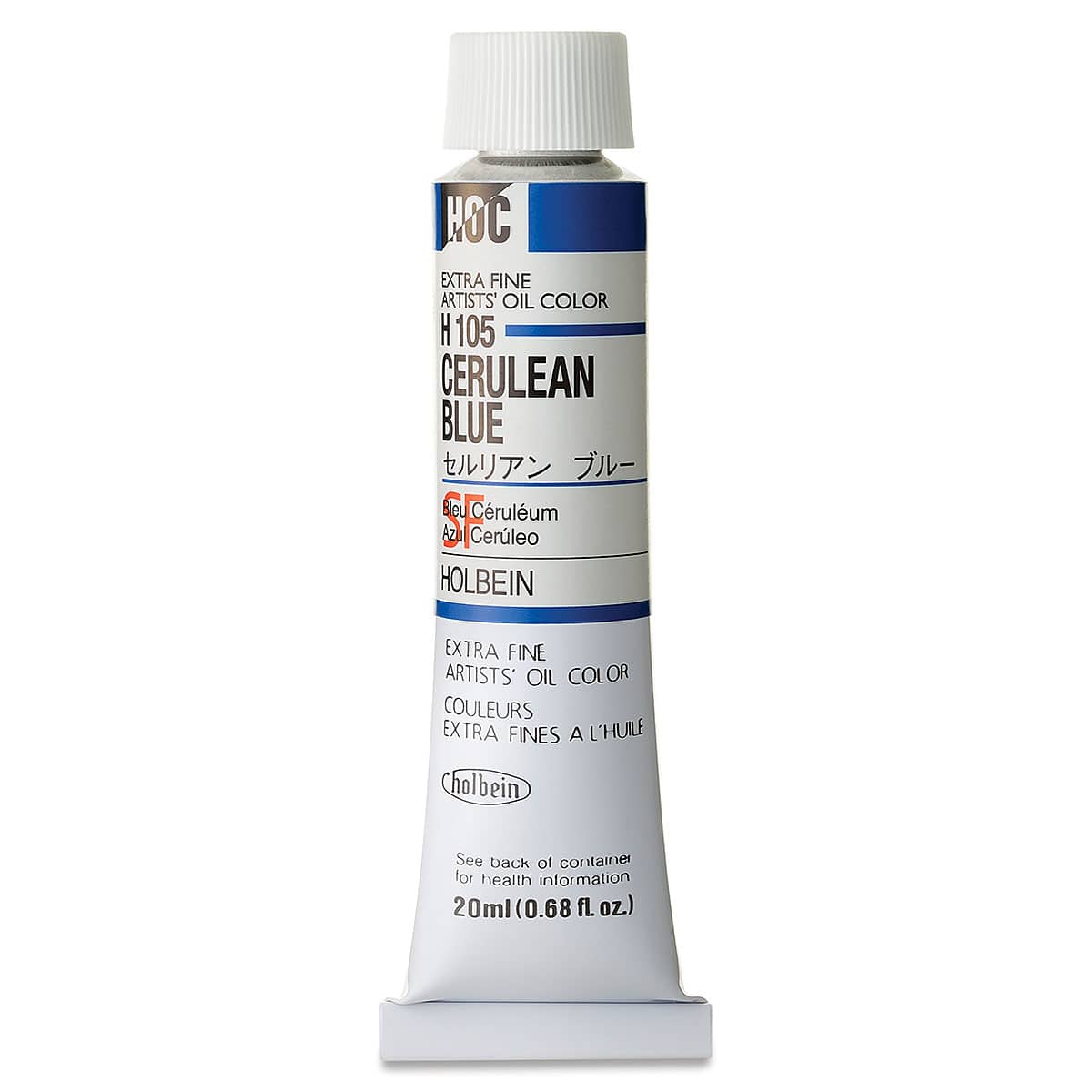 Holbein Artists' Oil Color - Cerulean Blue, 20 ml tube Holbein Artists' Oil Color - Cerulean Blue, 20 ml tube