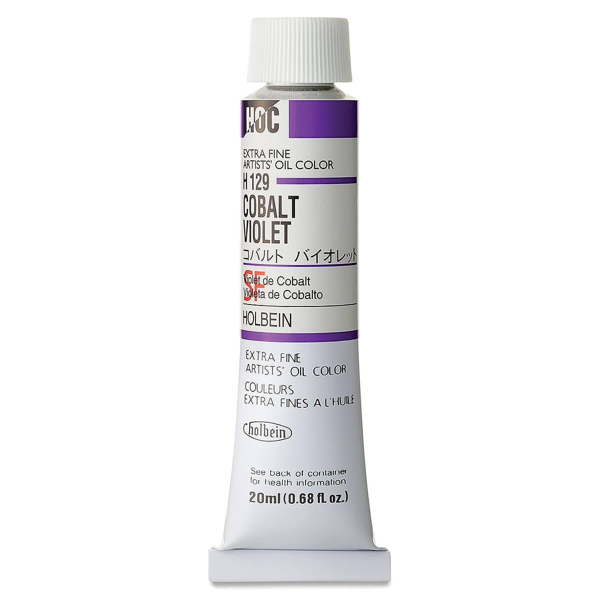 Holbein Artists' Oil Color - Cobalt Violet, 20 ml tube