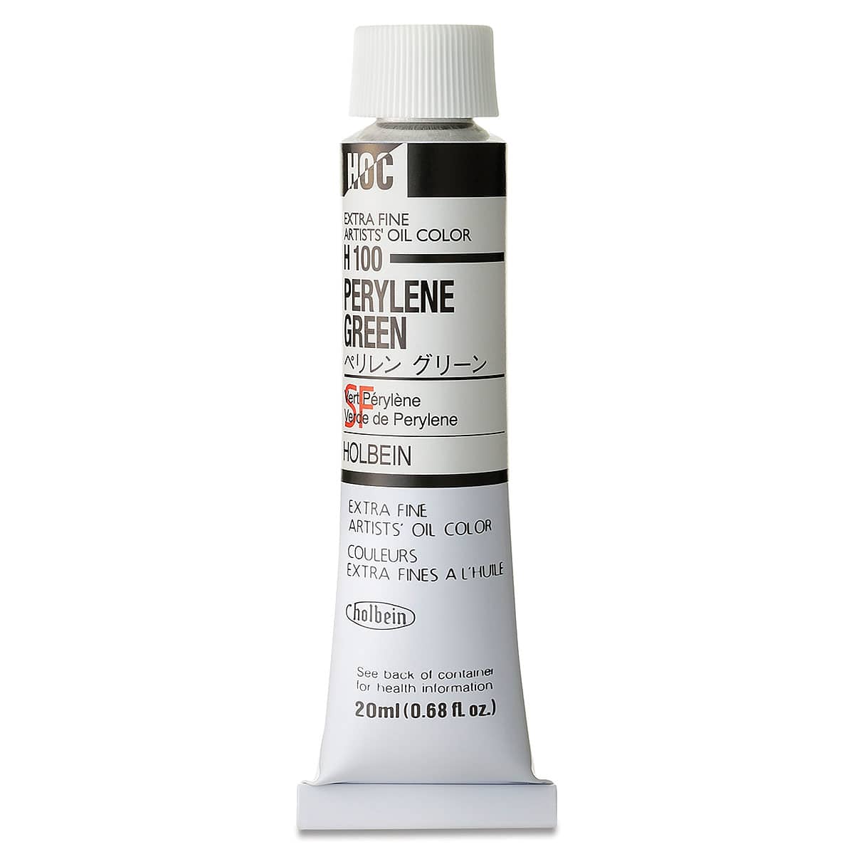 Holbein Artists' Oil Color - Perylene Green, 20 ml tube