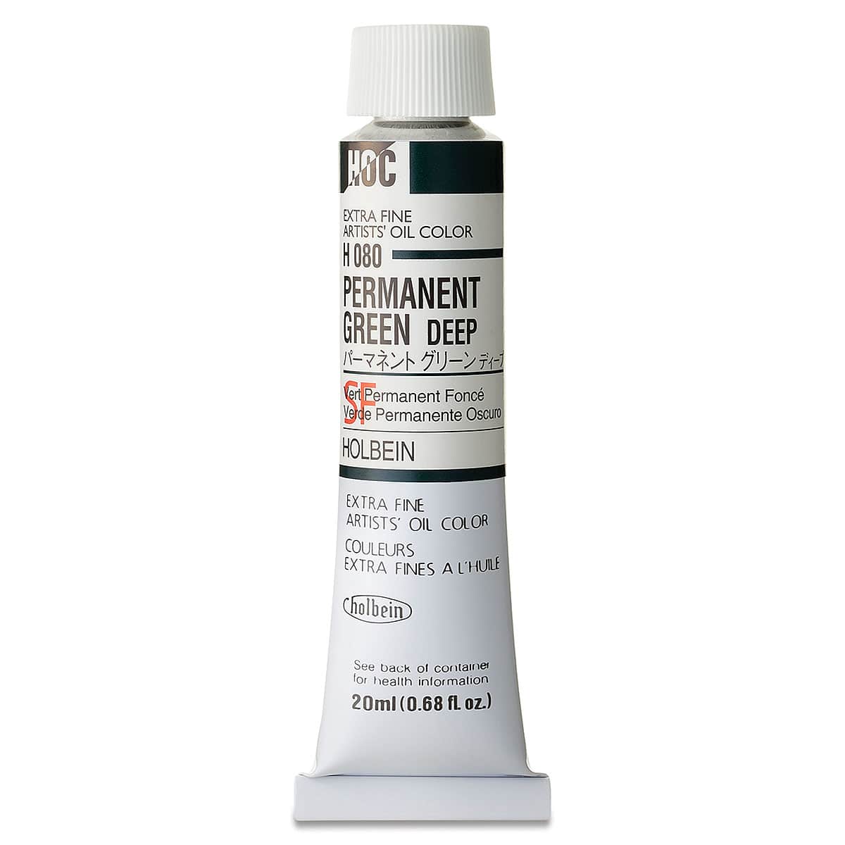 Holbein Artists' Oil Color - Permanent Green Deep, 20 ml tube