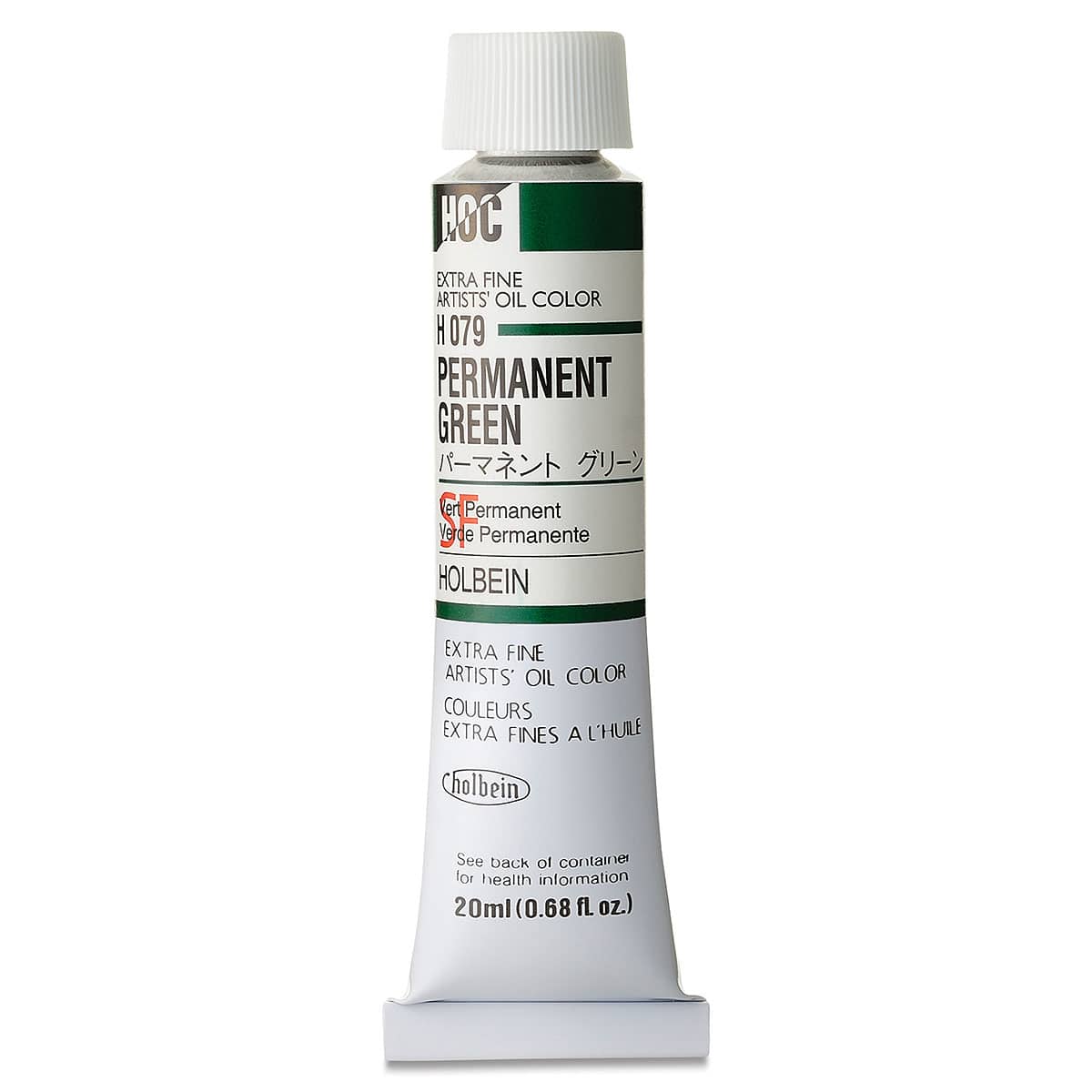 Holbein Artists' Oil Color - Permanent Green, 20 ml tube