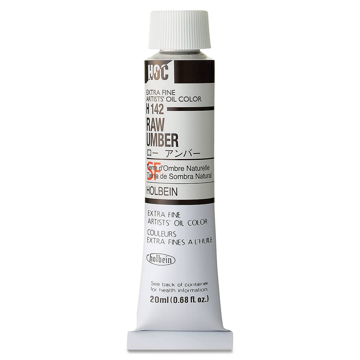 Holbein Artists' Oil Color - Raw Umber, 20 ml tube