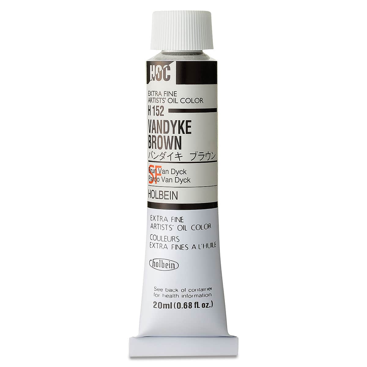 Holbein Artists' Oil Color - Vandyke Brown, 20 ml tube