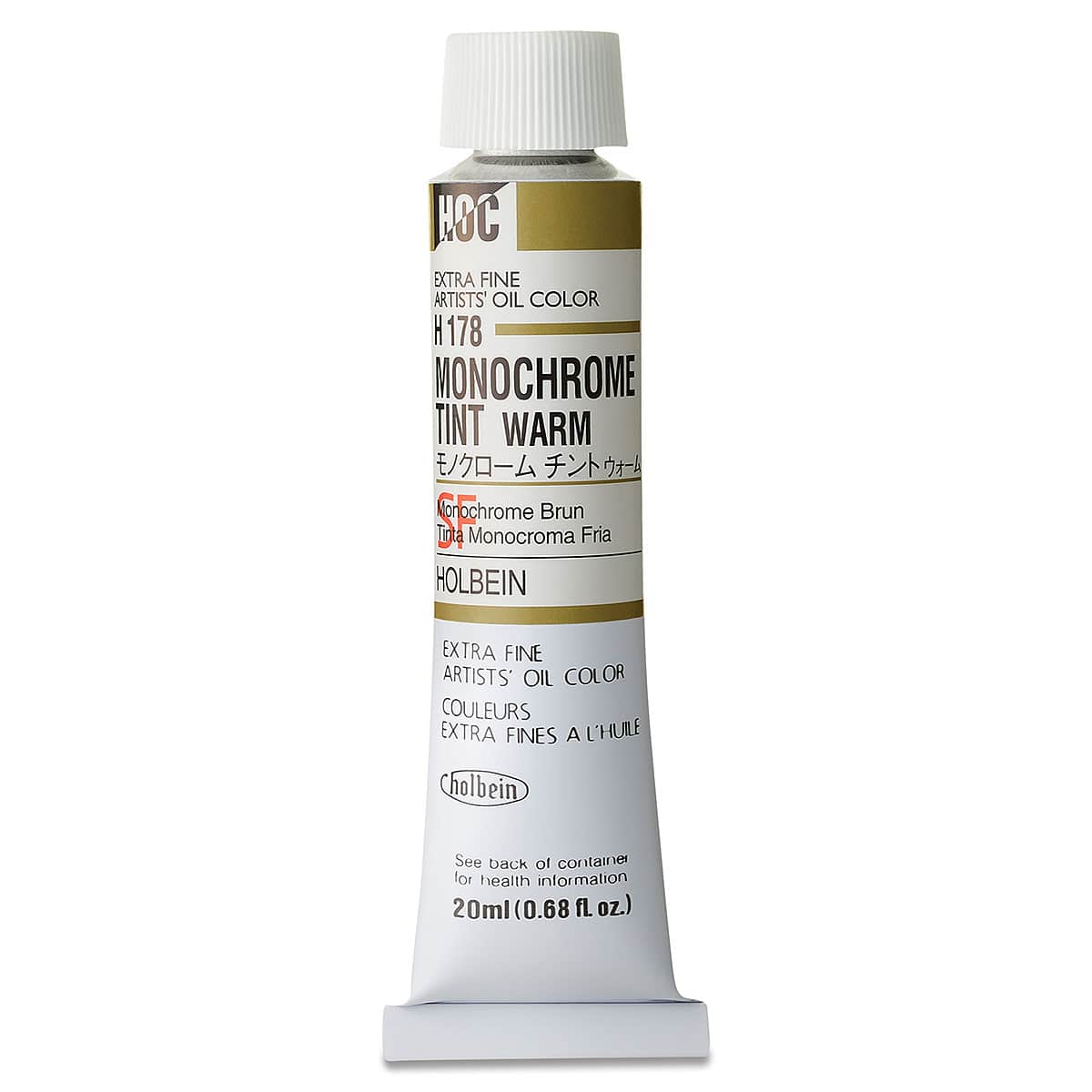 Holbein Artists' Oil Color - Monochrome Warm, 20 ml tube