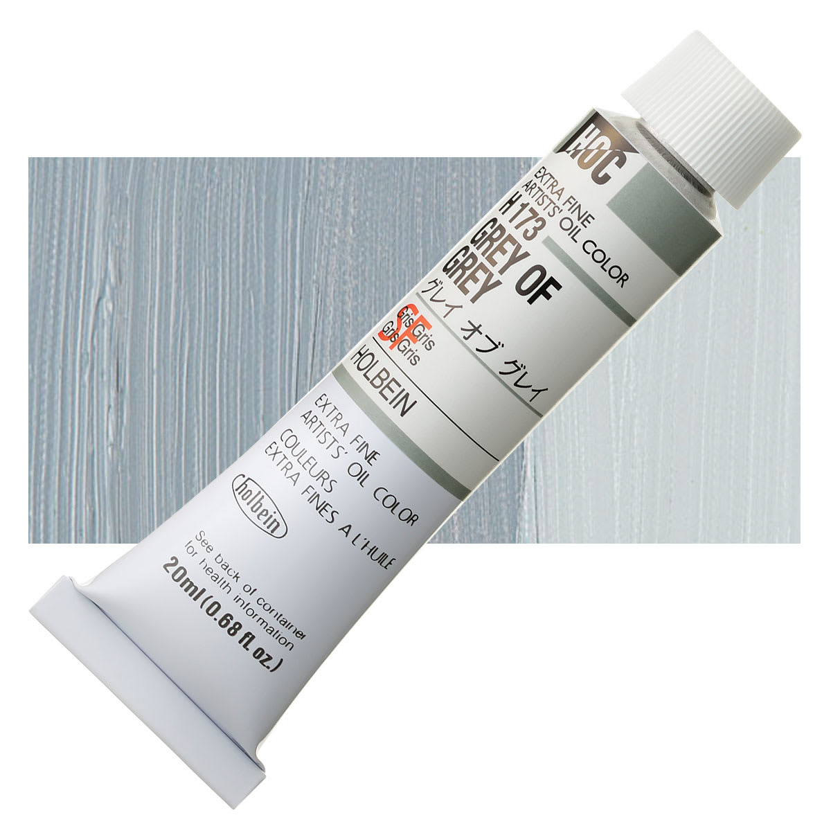 Holbein Artists' Oil Color - Gray of Gray, 20 ml tube and swatch