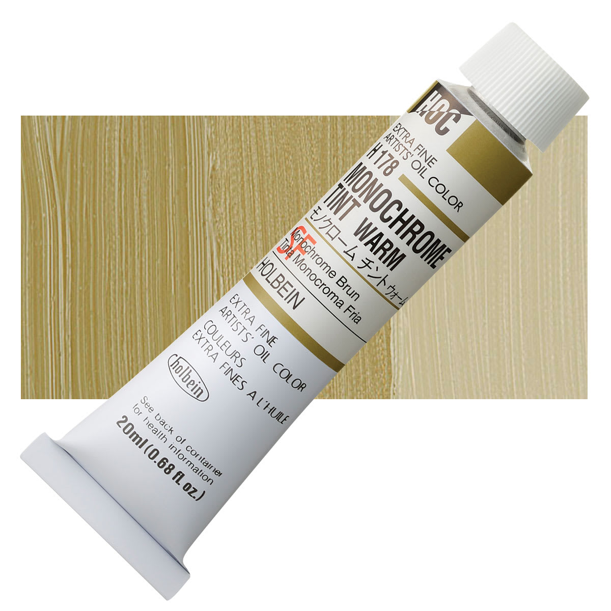 Holbein Artists' Oil Color - Monochrome Warm, 20 ml tube and swatch