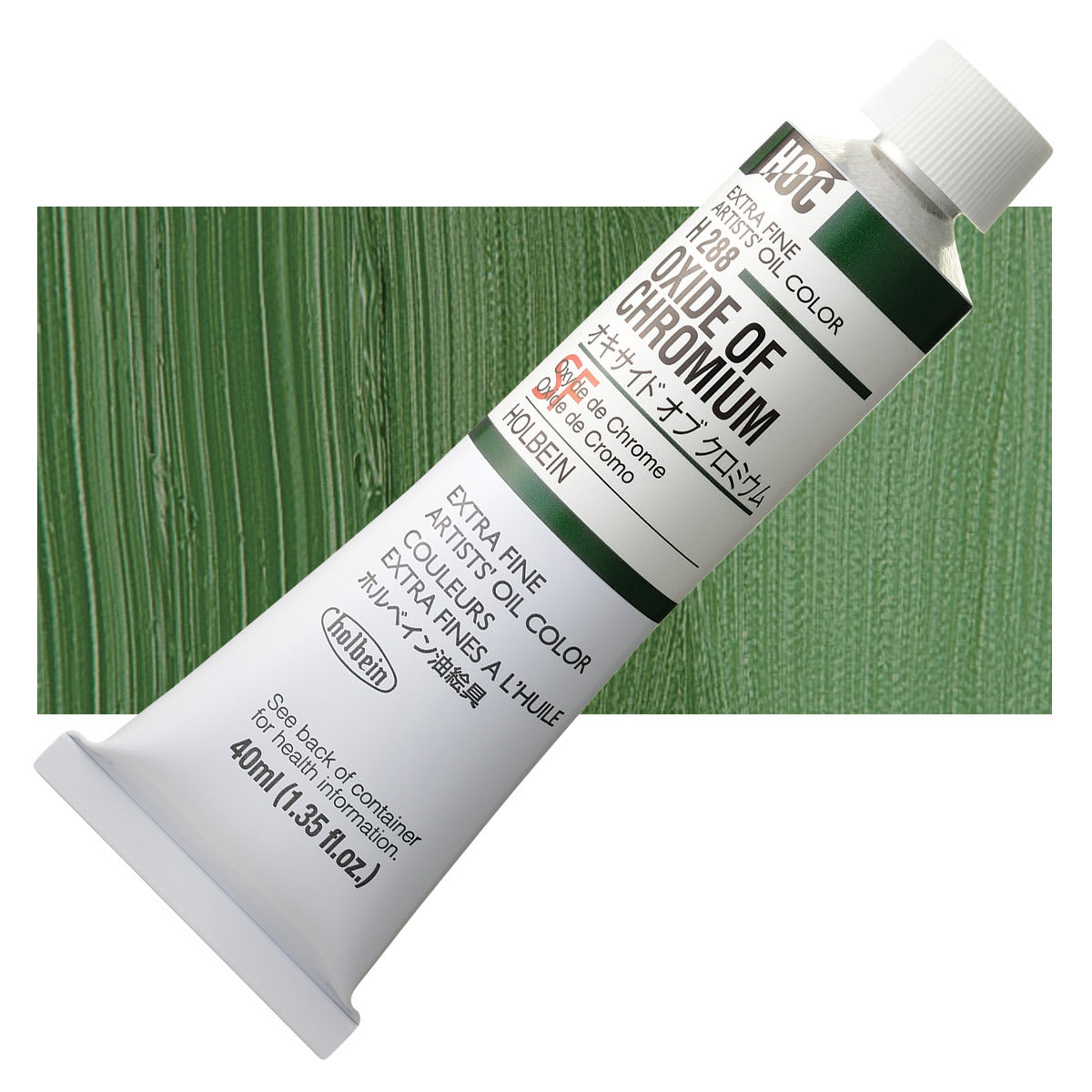 Holbein Artists' Oil Color - Oxide of Chromium, 40  ml tube and swatch