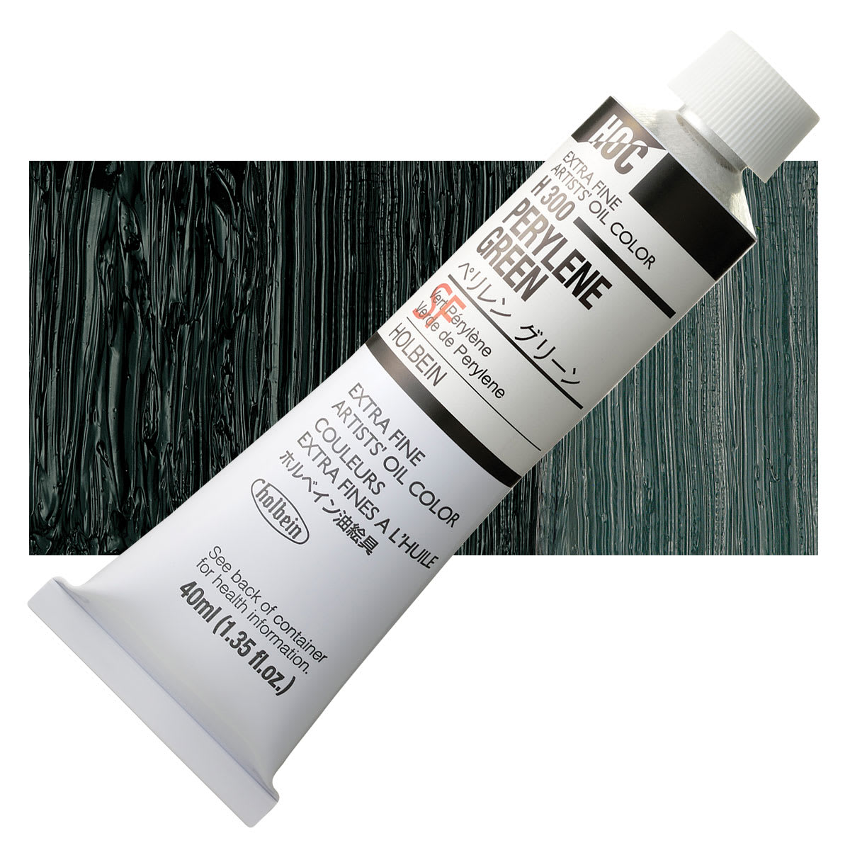 Holbein Artists' Oil Color - Perylene Green, 20 ml tube and swatch Holbein Artists' Oil Color - Perylene Green, 20 ml tube and swatch