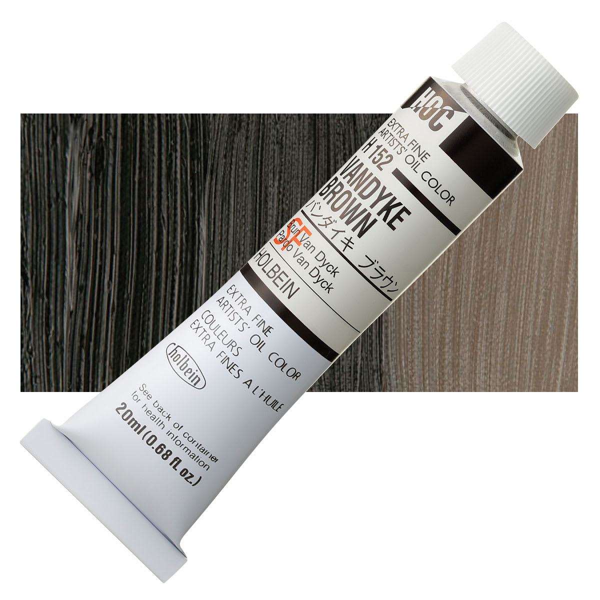 Holbein Artists' Oil Color - Vandyke Brown, 20 ml tube and swatch