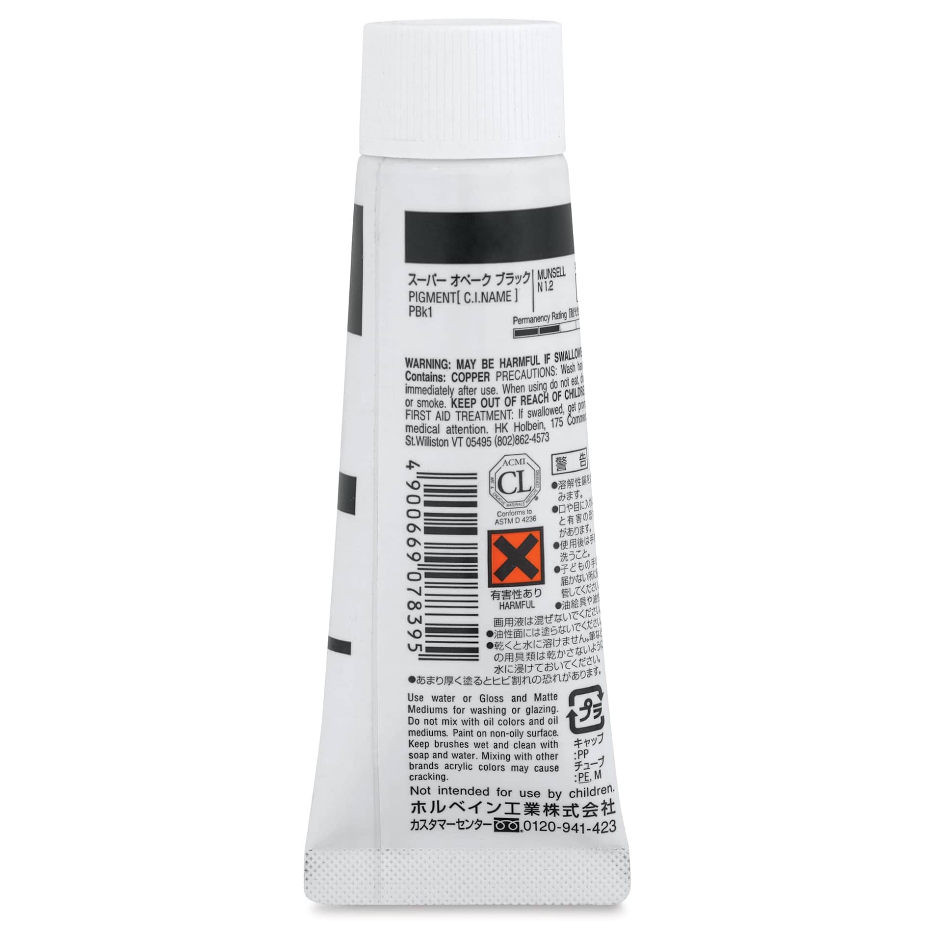 Holbein Acryla Gouache - Super Opaque Black, 40 ml tube (Back)