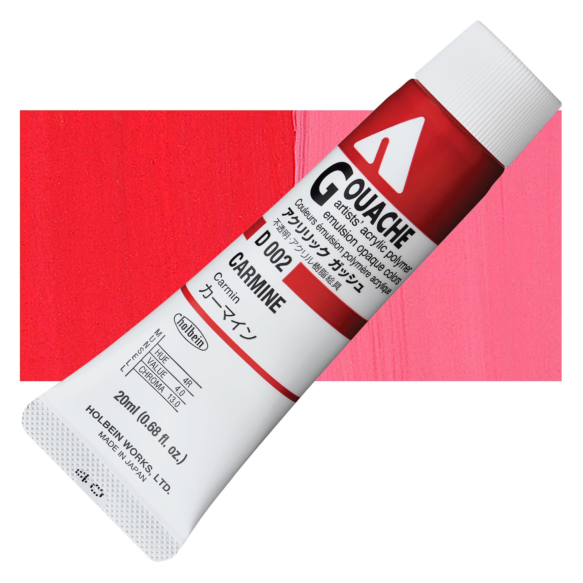 Holbein Acrylic Gouache - Carmine, 20 ml tube and swatch