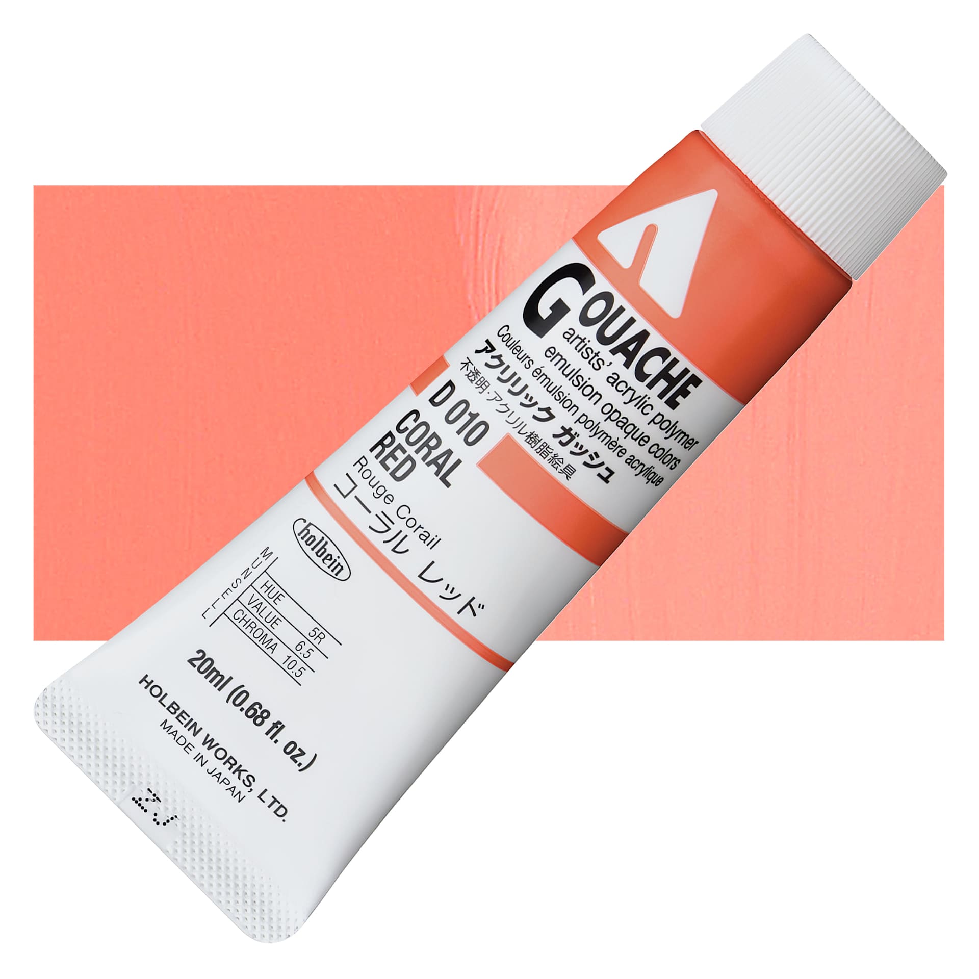 Holbein Acrylic Gouache - Coral Red, 20 ml tube and swatch