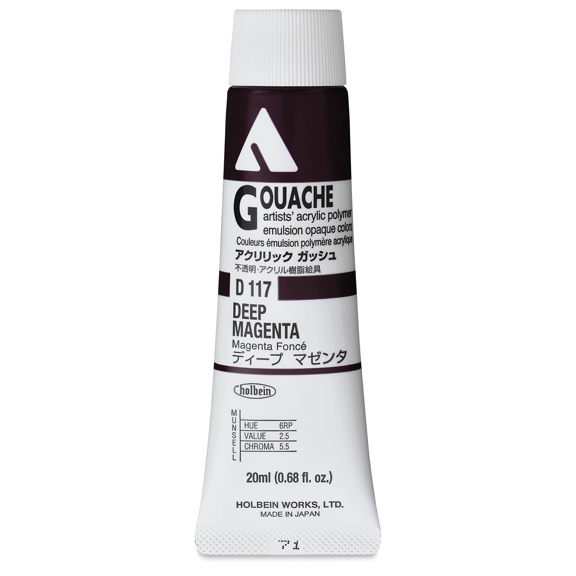 Holbein Acrylic Gouache - Deep Magenta, 20 ml tube