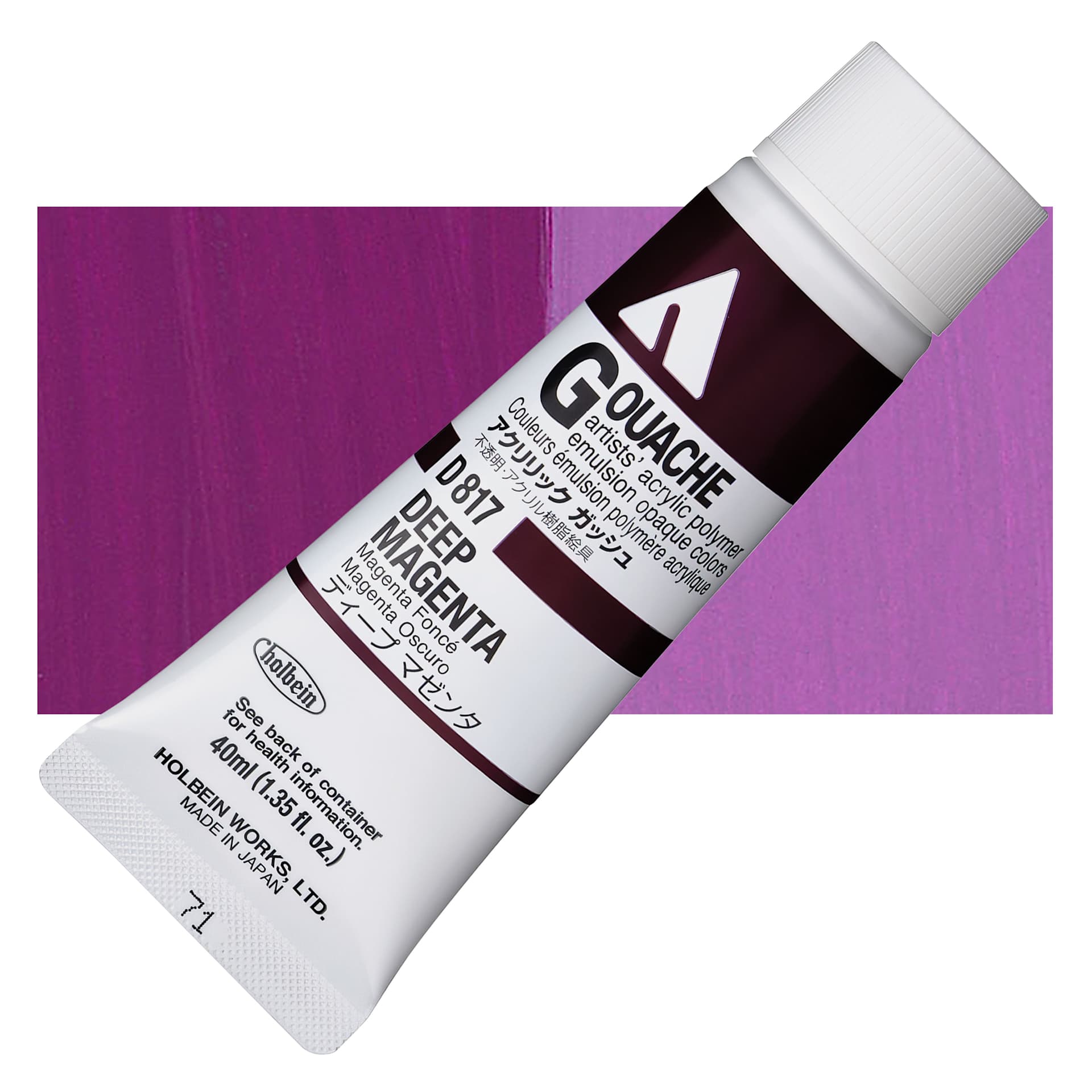 Holbein Acrylic Gouache - Deep Magenta, 40 ml tube and swatch