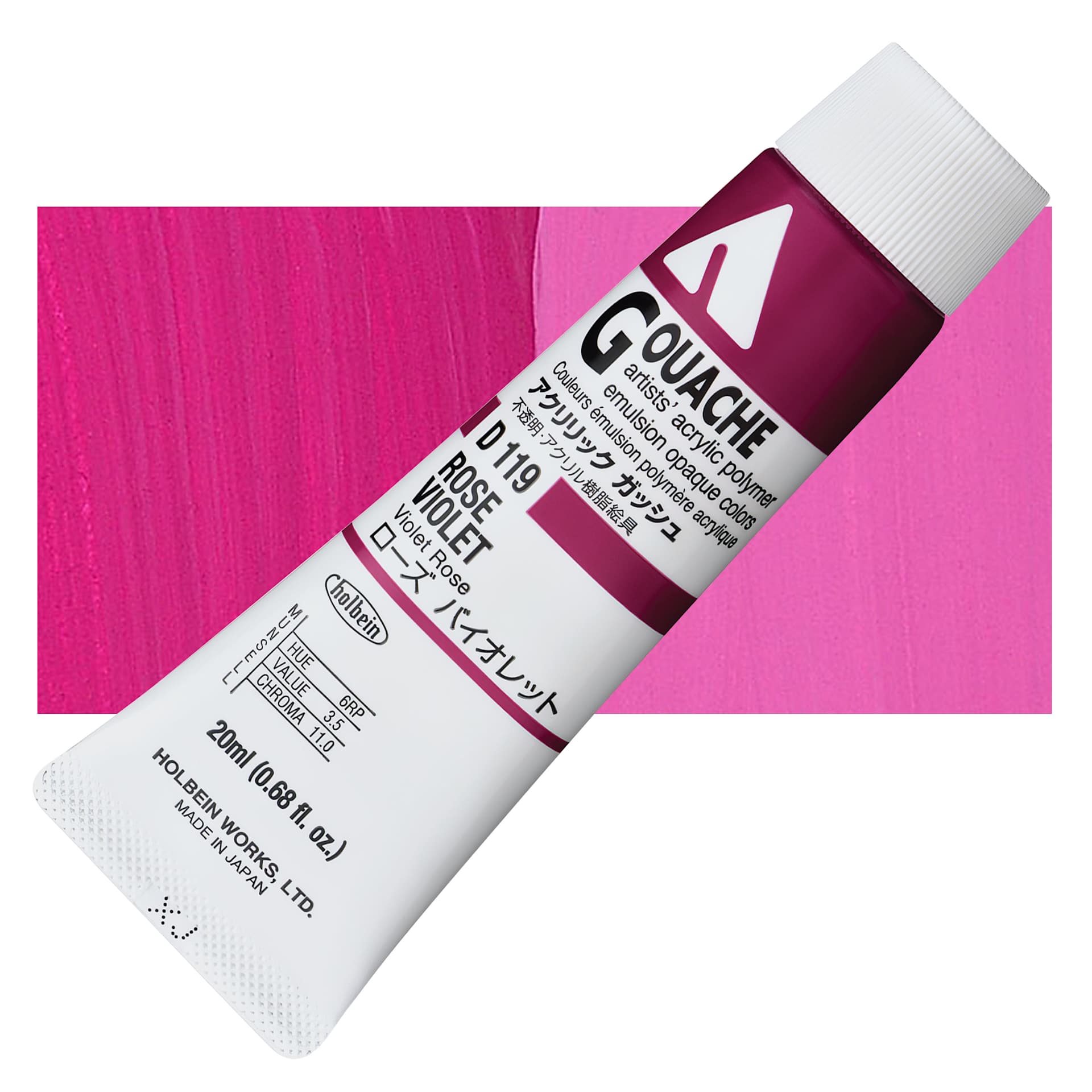 Holbein Acrylic Gouache - Rose Violet, 20 ml tube and swatch