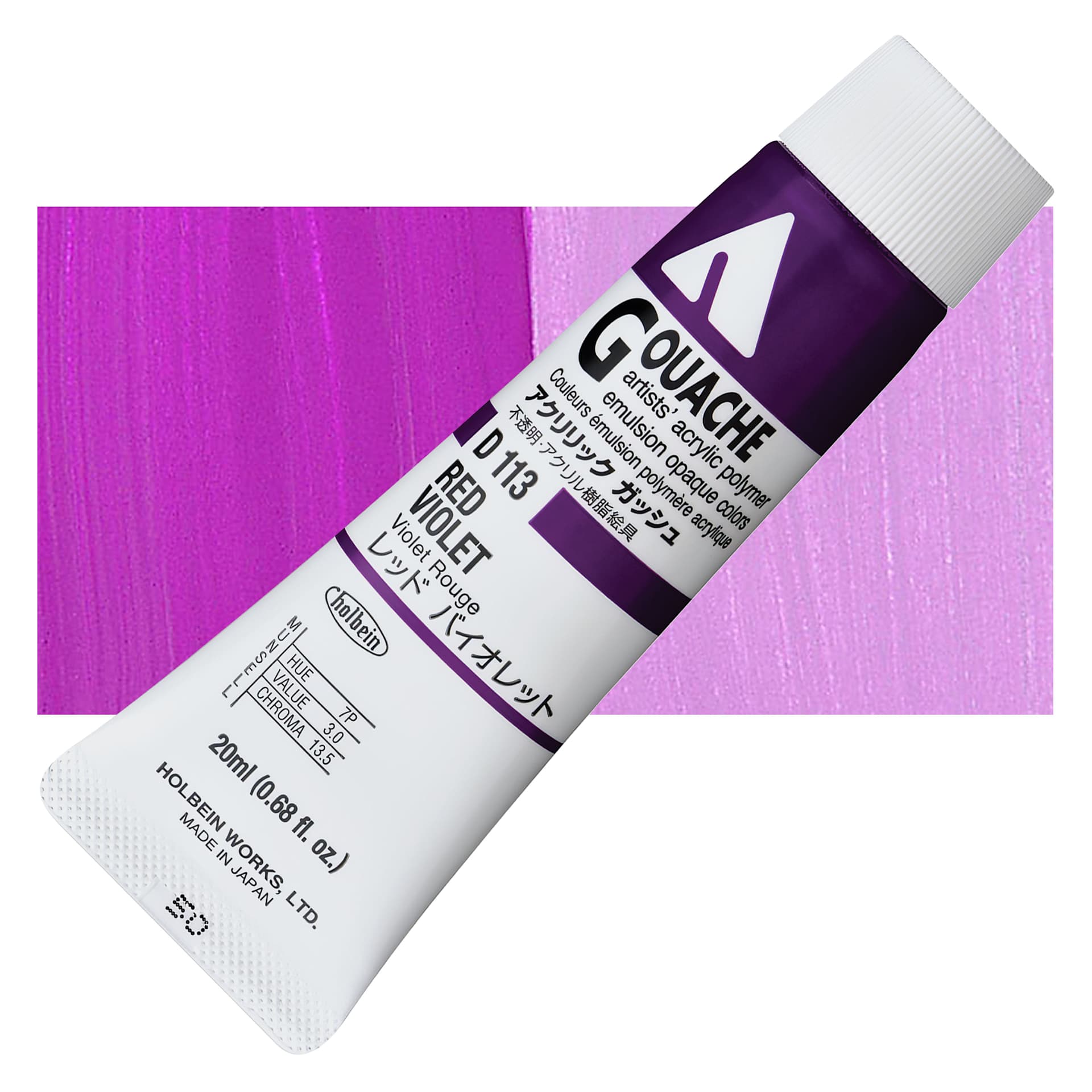Holbein Acrylic Gouache - Red Violet, 20 ml tube and swatch