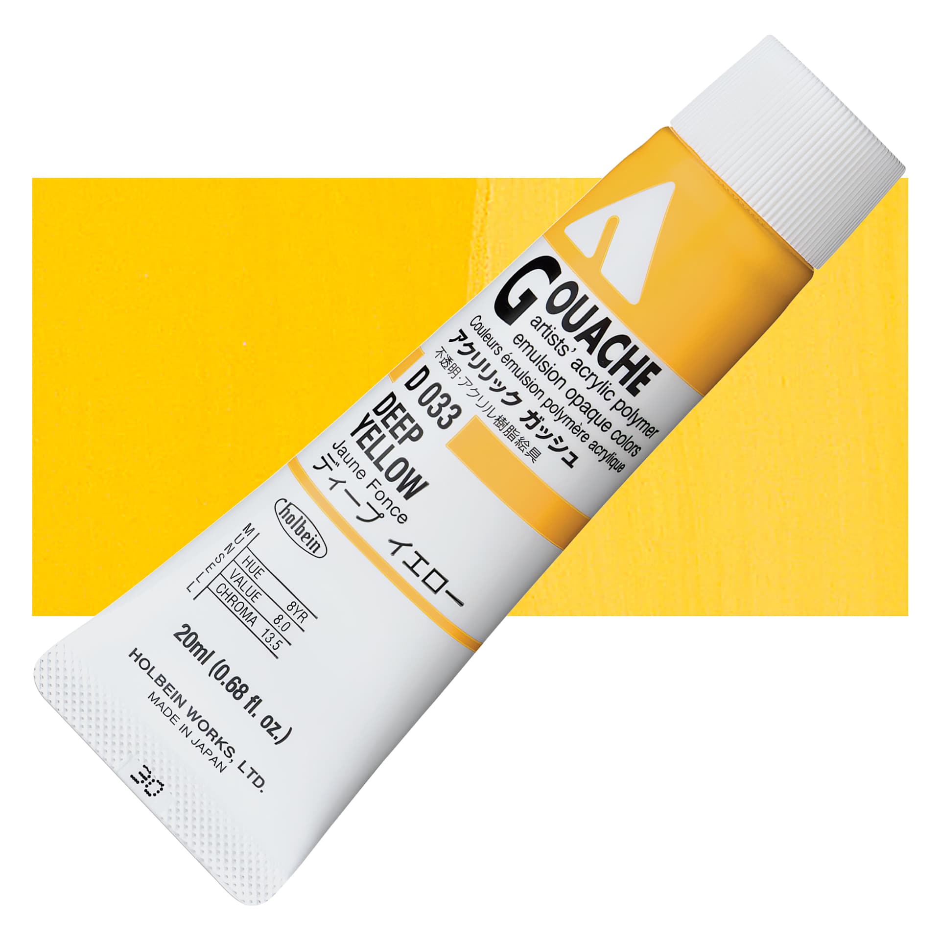 Holbein Acrylic Gouache - Deep Yellow, 20 ml tube and swatch
