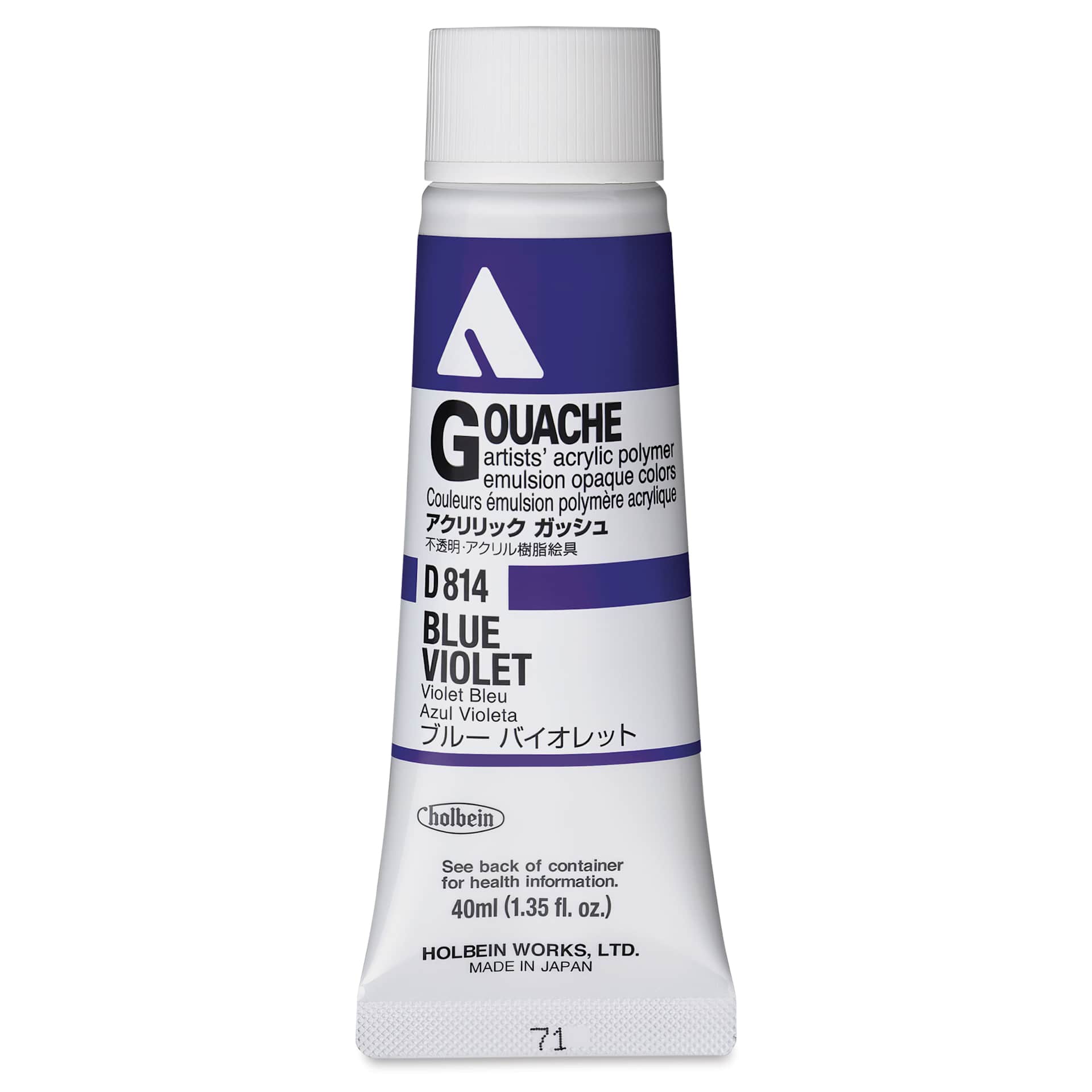 Holbein Acrylic Gouache - Blue Violet, 40 ml tube