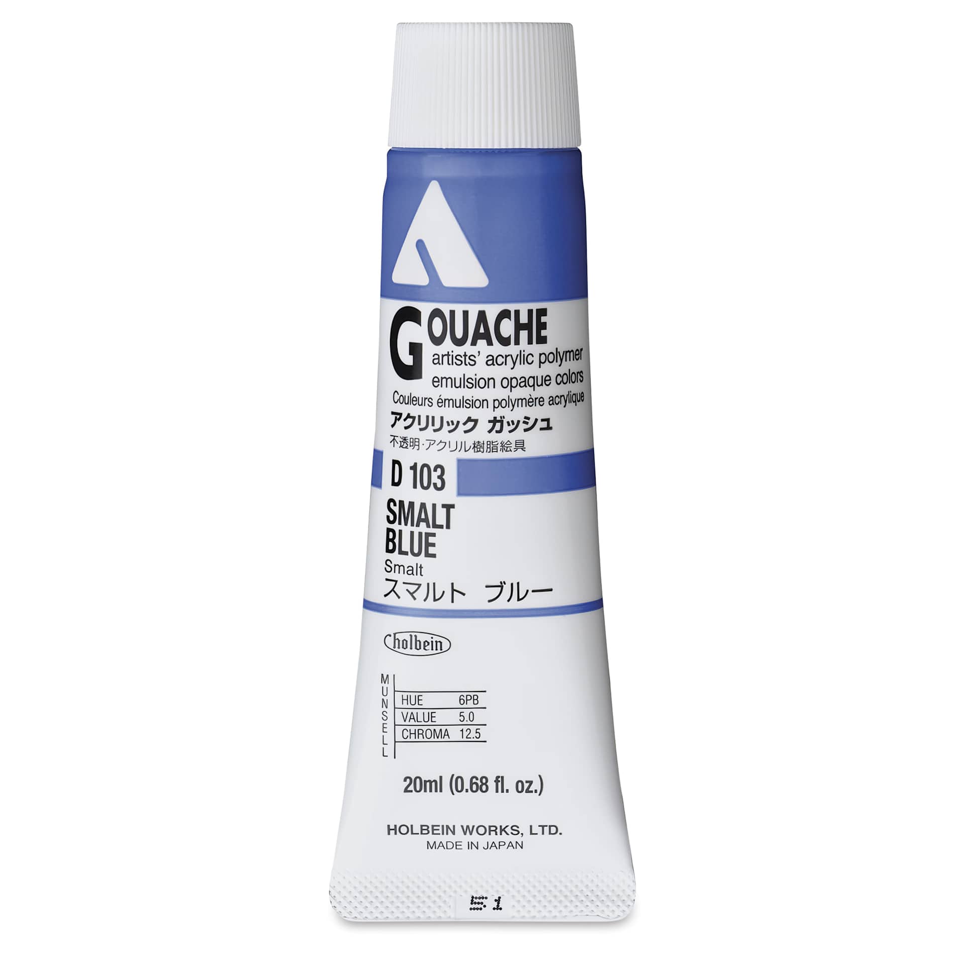 Holbein Acrylic Gouache - Smalt Blue, 20 ml tube