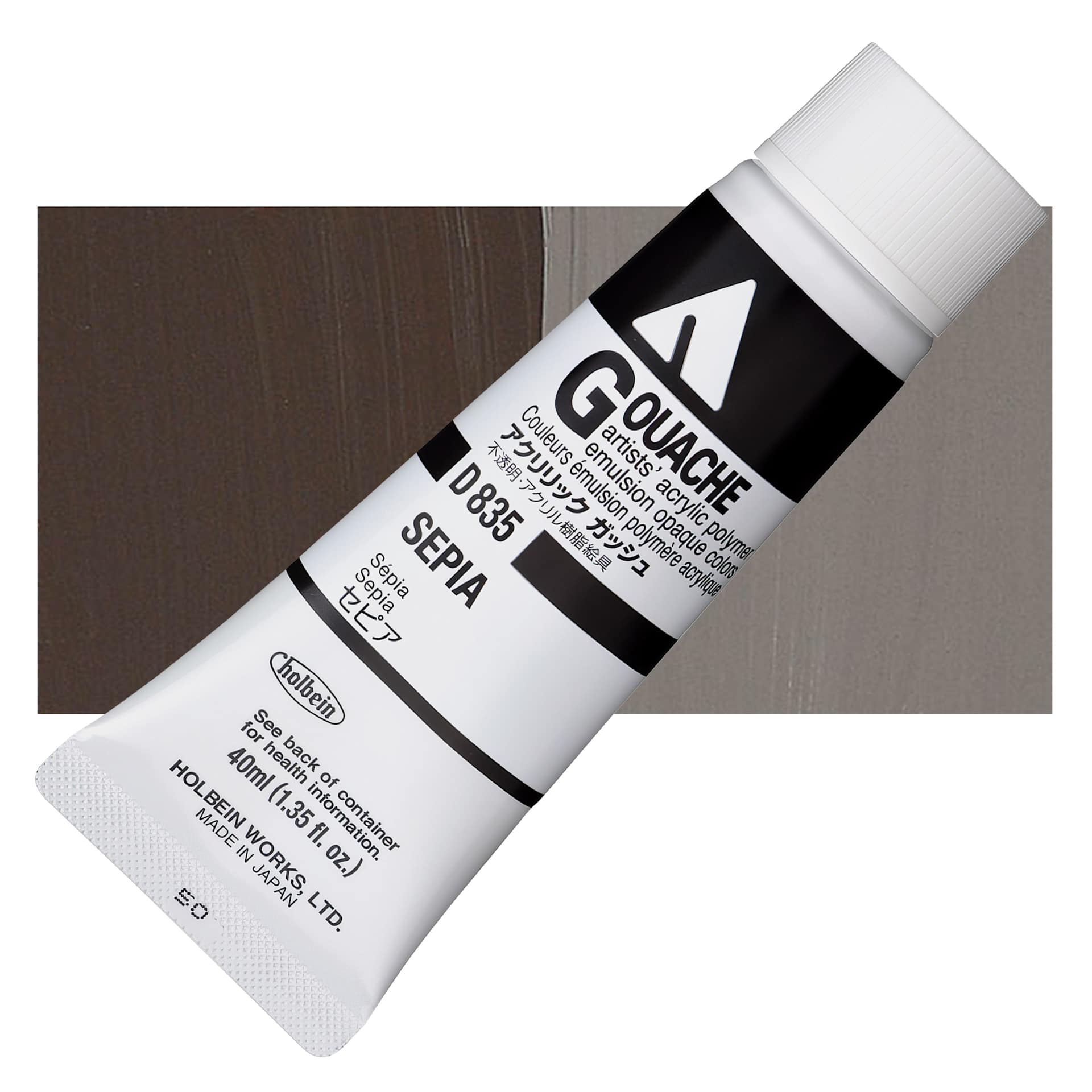 Holbein Acrylic Gouache - Sepia, 40 ml tube and swatch
