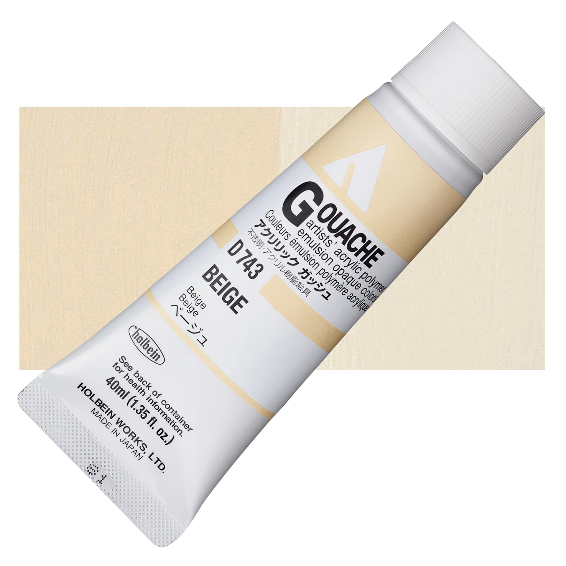 Holbein Acrylic Gouache - Beige, 40 ml tube and swatch