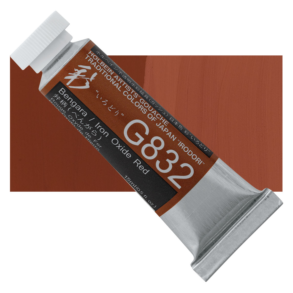 Holbein Irodori Artist Gouache - Iron Oxide Red, 15 ml, Tube and swatch