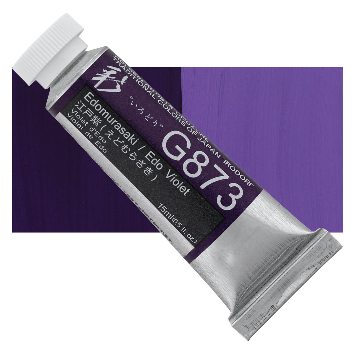 Holbein Irodori Artist Gouache - Edo Violet, 15 ml, Tube and swatch
