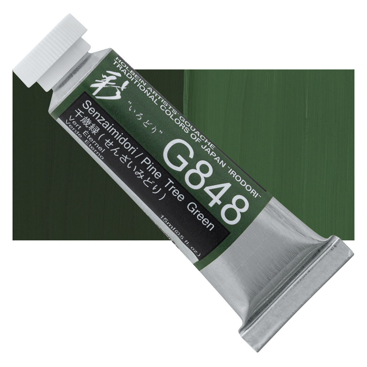Holbein Irodori Artist Gouache - Pine Tree Green, 15 ml, Tube and swatch