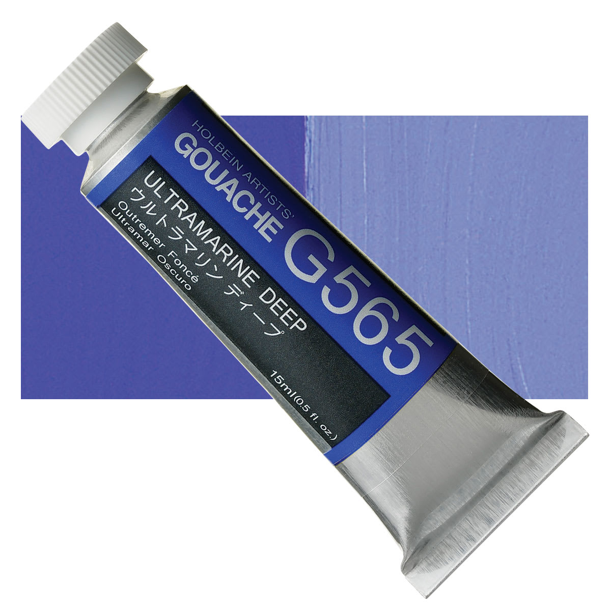 Holbein Artists' Gouache - Ultramarine Deep, 15 ml tube and swatch