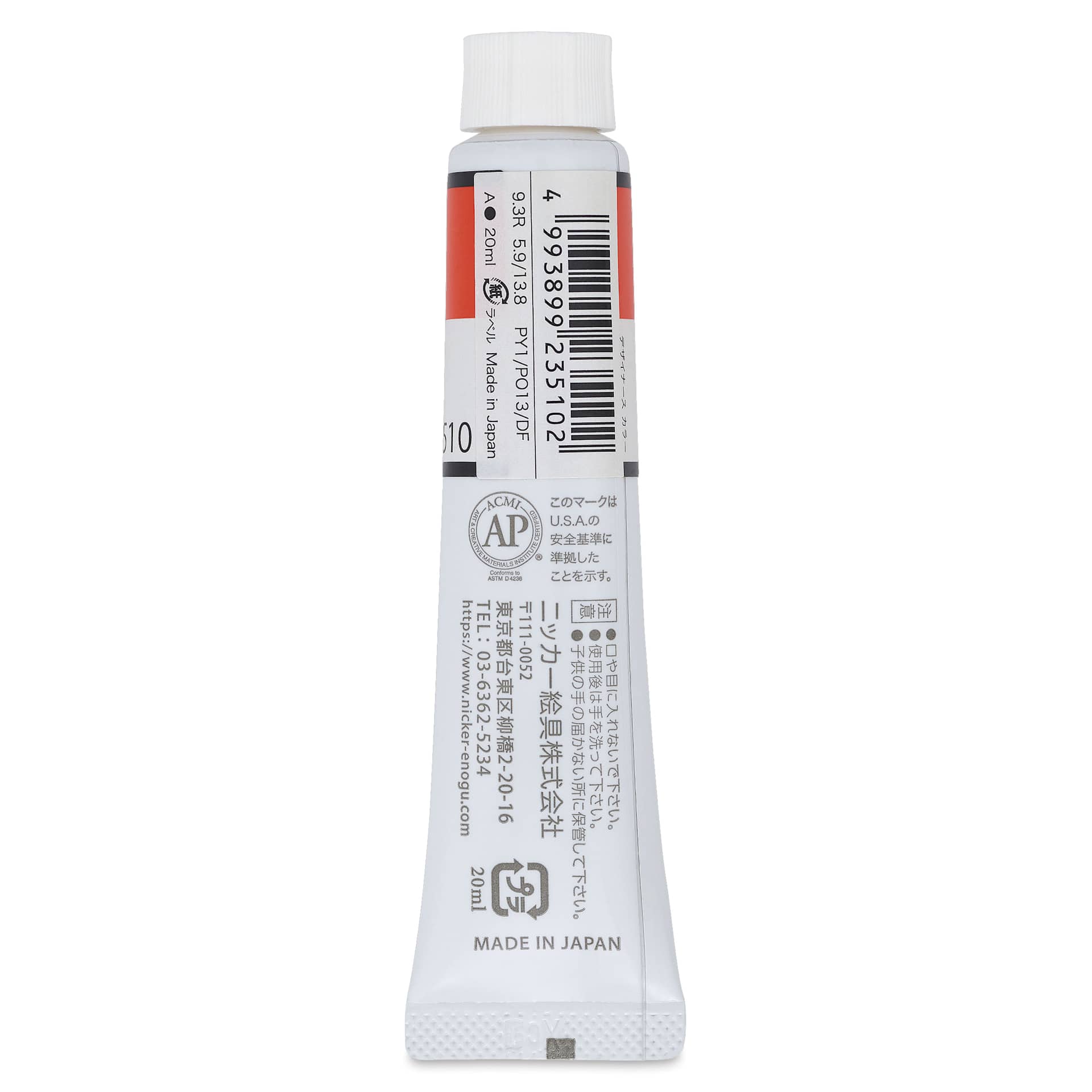 Nicker Designers Color Gouache - Flame, 20 ml back