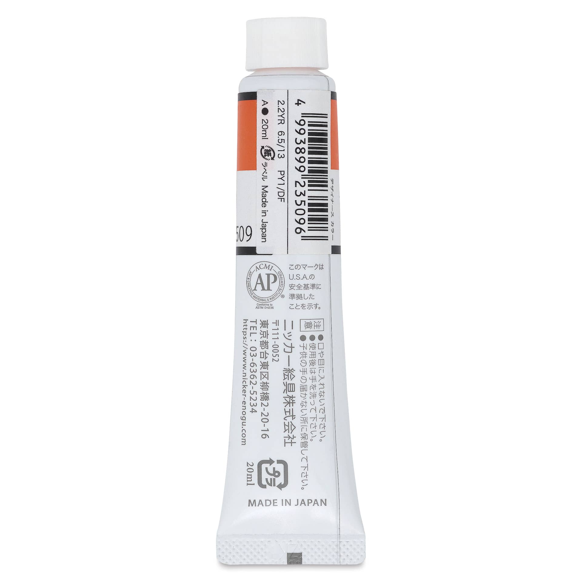 Nicker Designers Color Gouache - Mandarin Orange, 20 ml back