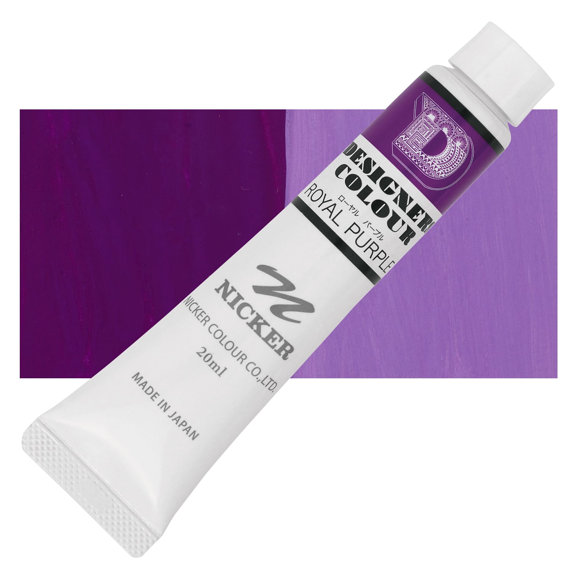 Nicker Designers Color Gouache - Royal Purple, 20 ml tube and swatch