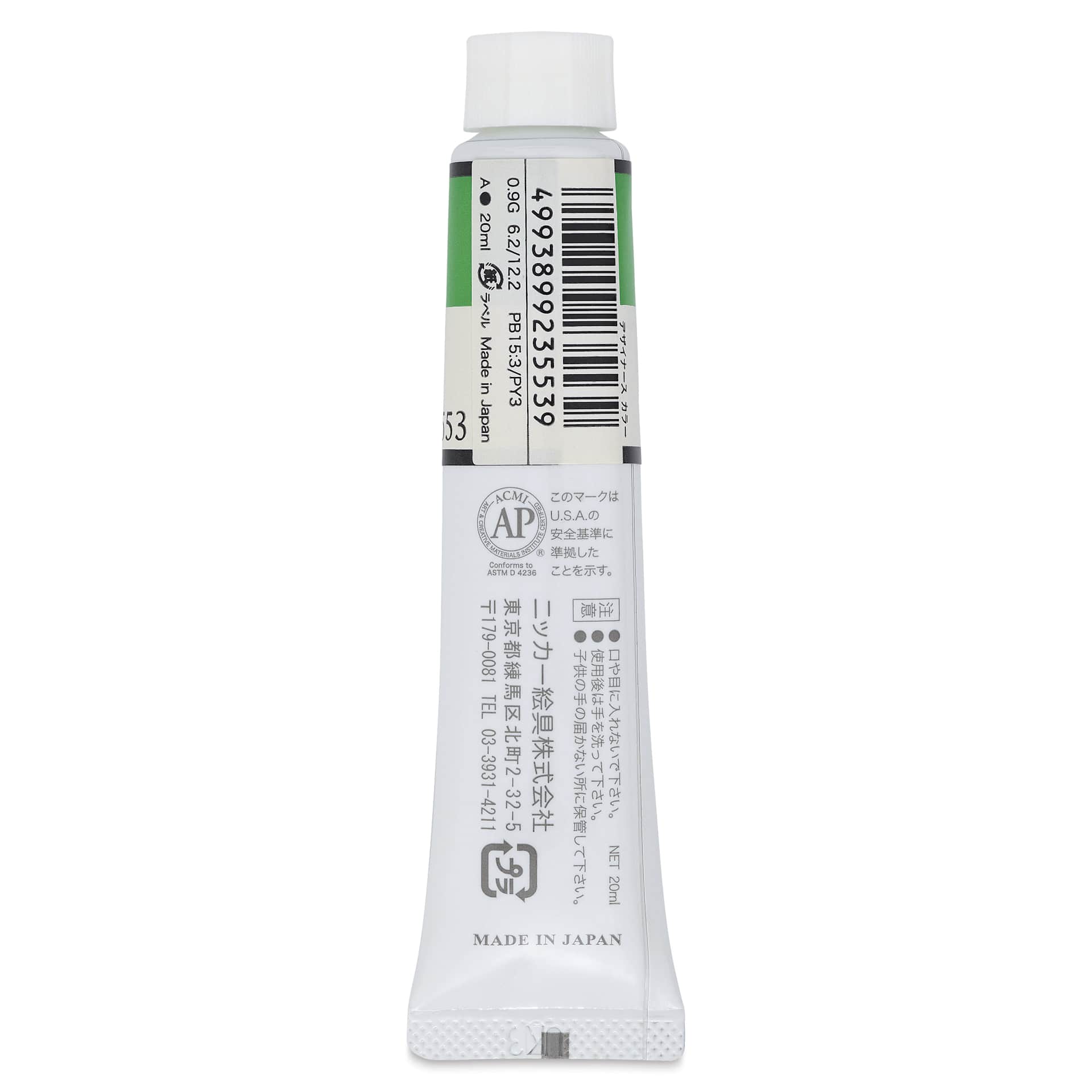 Nicker Designers Color Gouache - Grass Green, 20 ml back