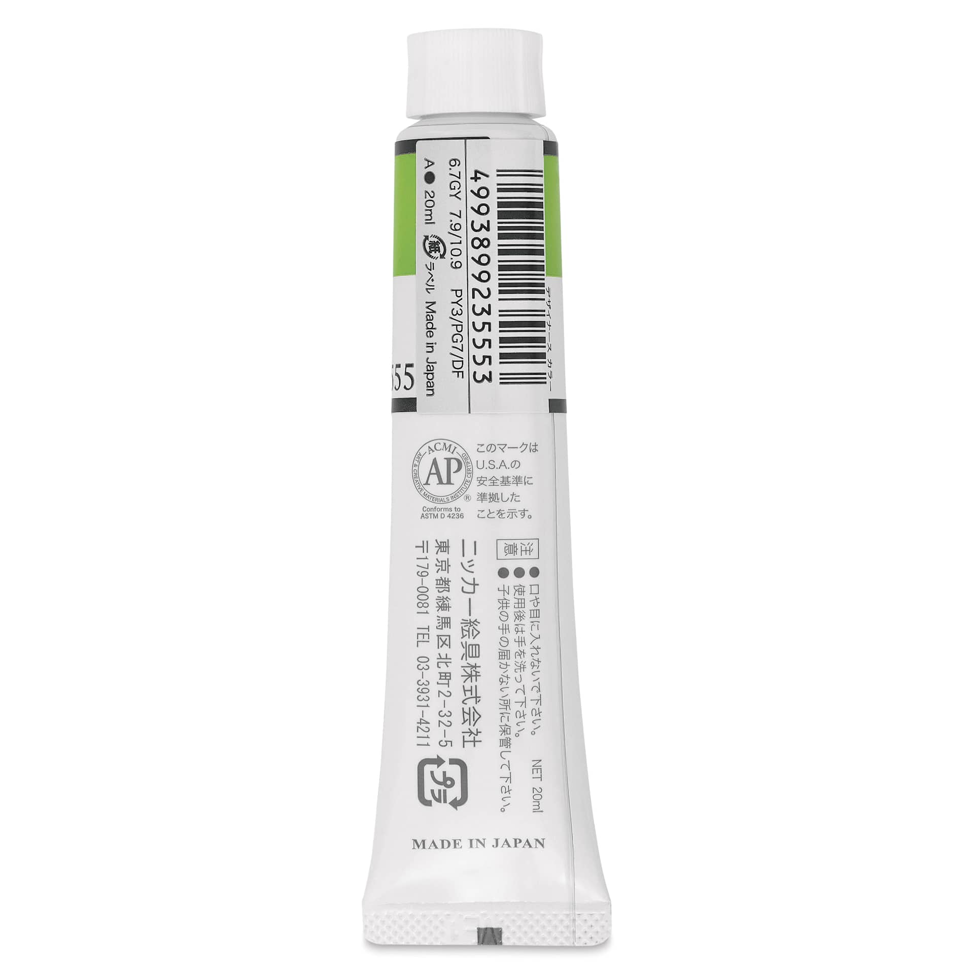 Nicker Designers Color Gouache - May Green, 20 ml