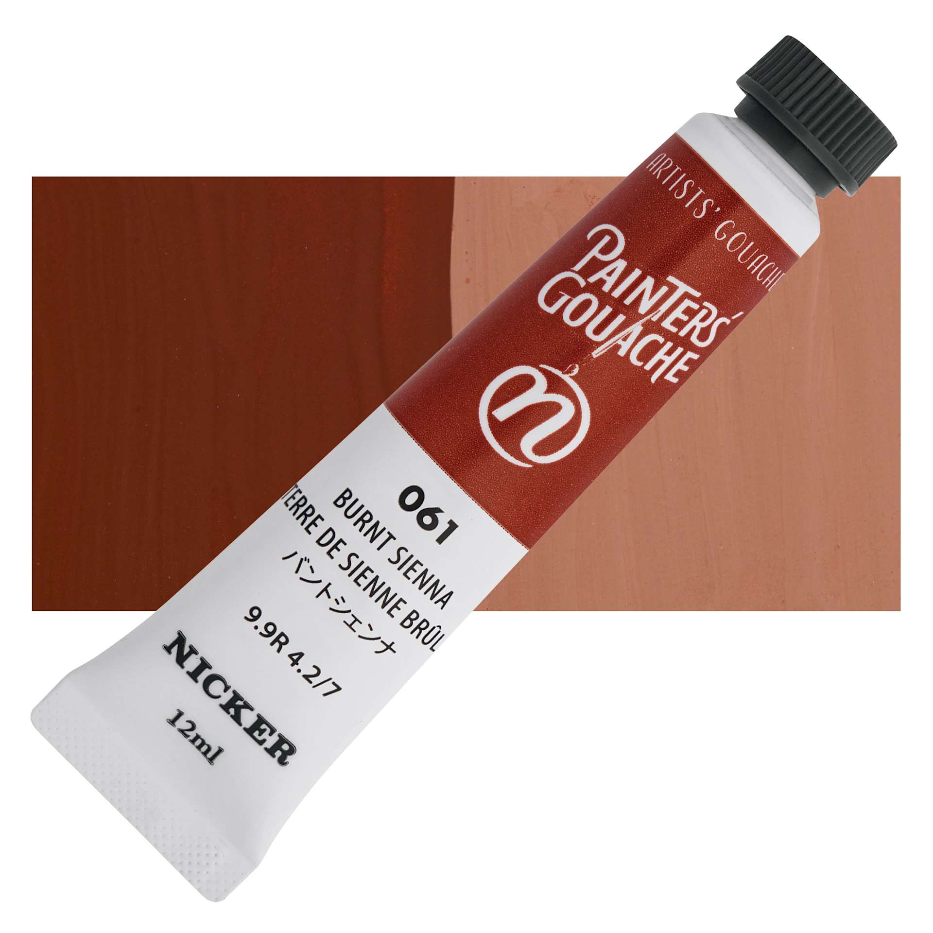 Nicker Painter’s Gouache - Burnt Sienna, 12 ml tube and swatch