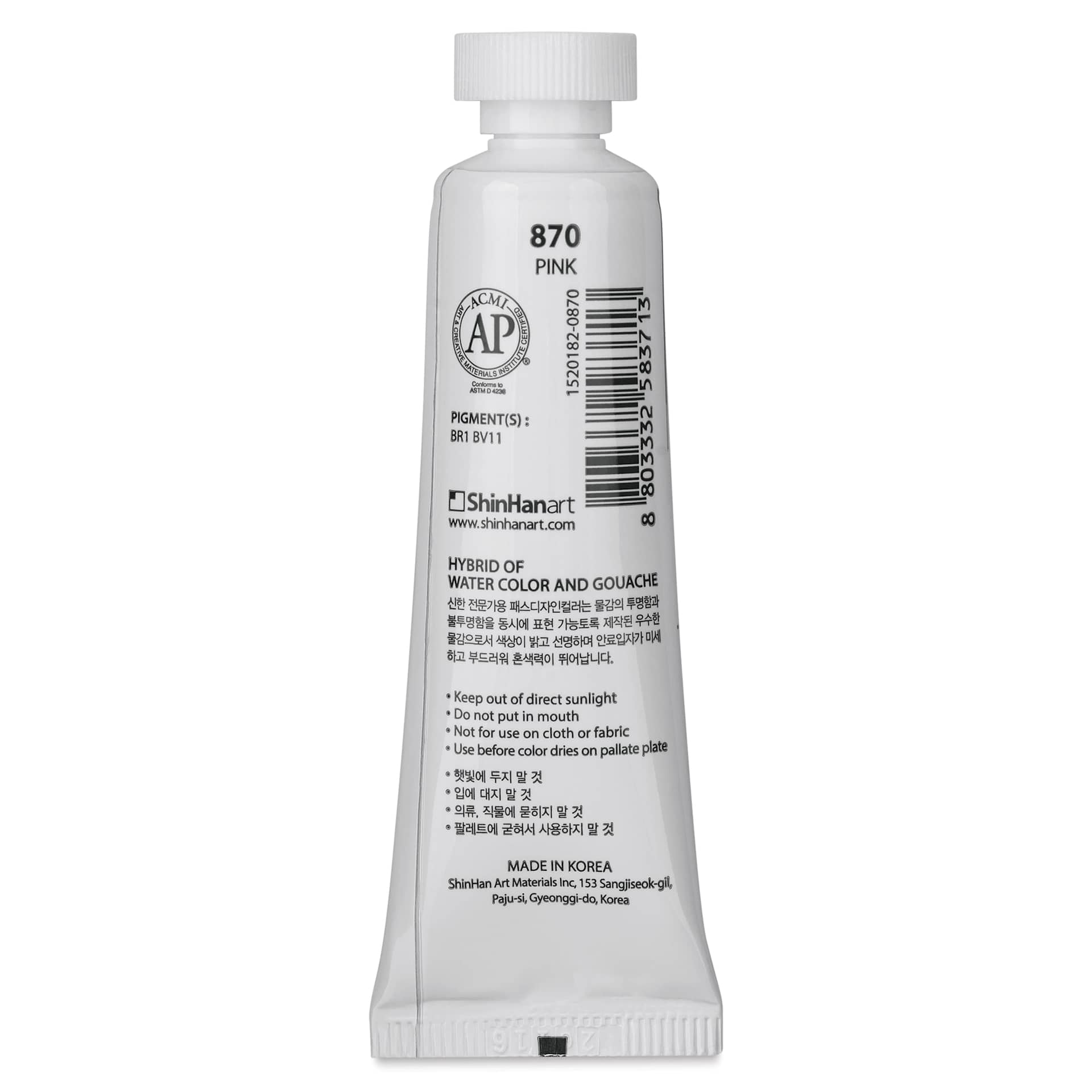 ShinHan Pass Colors Opaque Watercolor Tube - Pink, 20 ml back