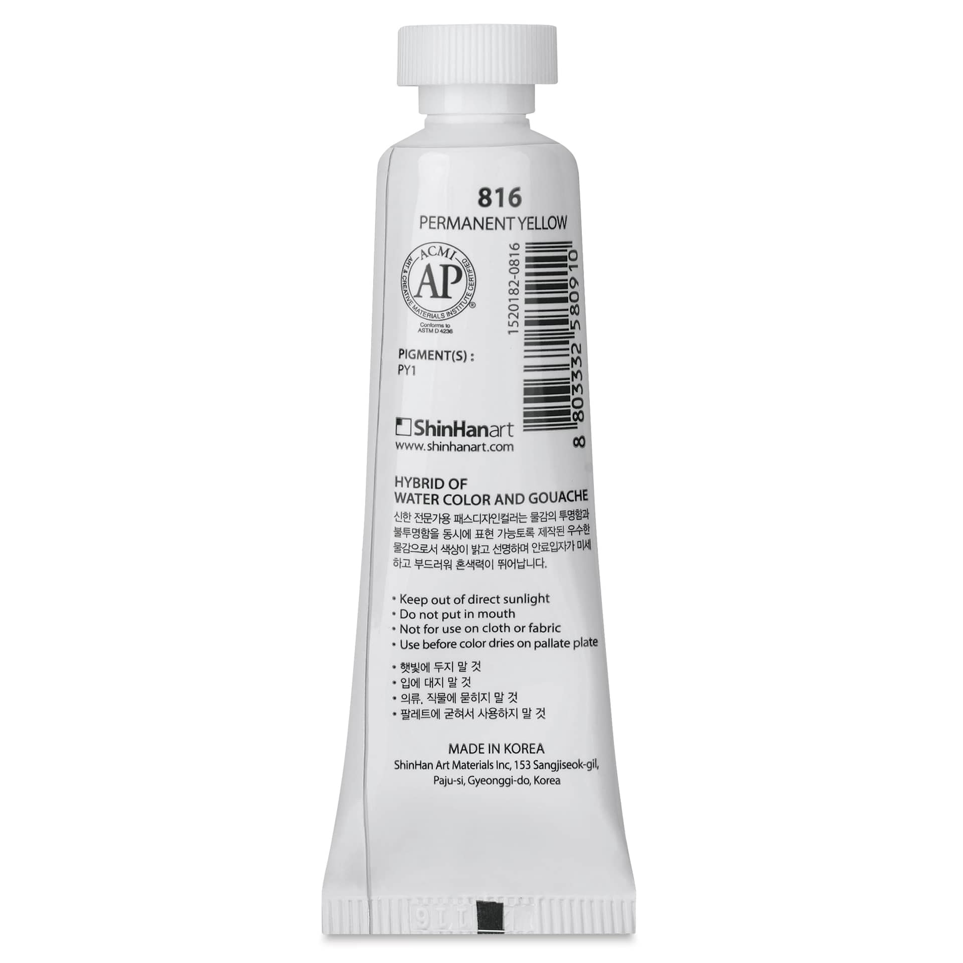 ShinHan Pass Colors Opaque Watercolor Tube - Permanent Yellow, 20 ml back