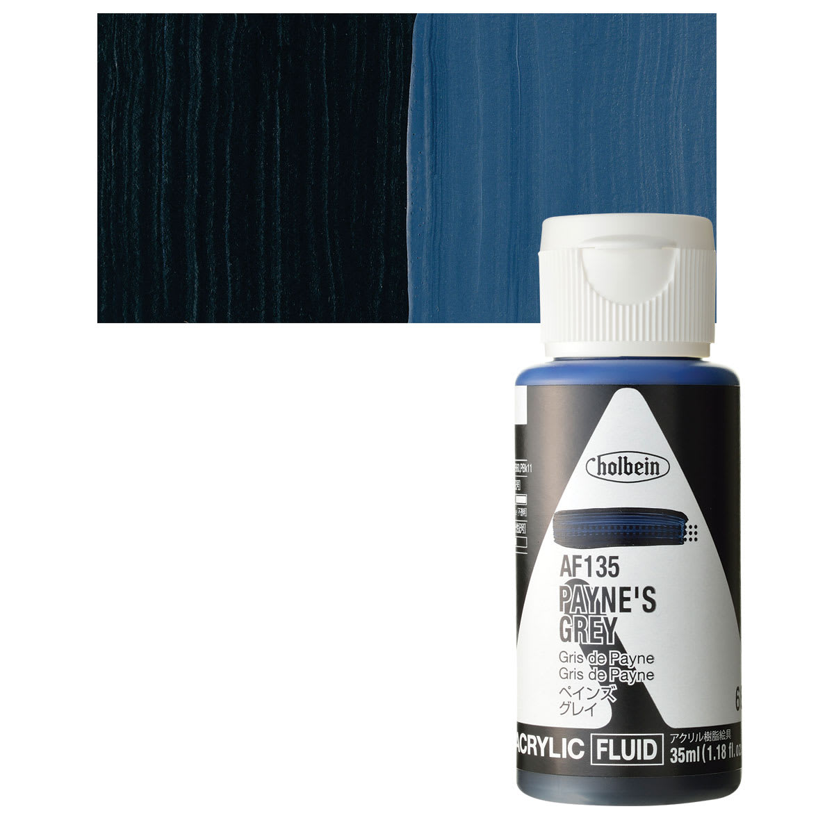 Holbein Fluid Acrylic Paint - Payne's Gray, 35 ml Bottle and swatch