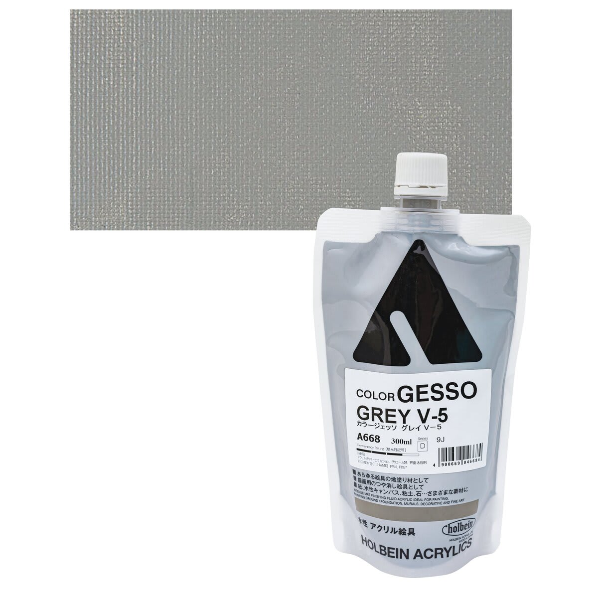 Holbein Acryla Gesso - Gray V-5, 300 ml pouch and swatch