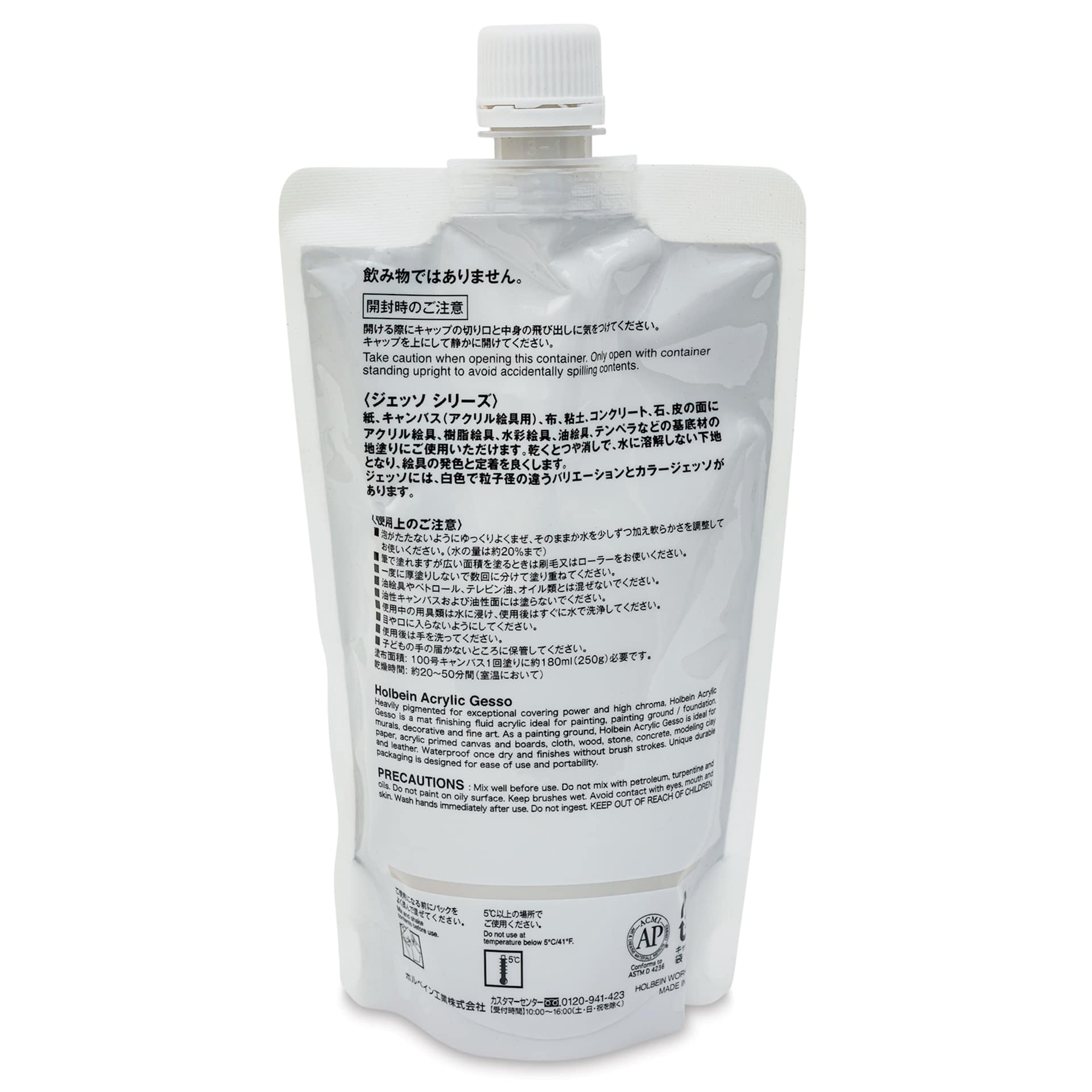 Holbein Acryla Gesso - Gray V-7, 300 ml pouch back